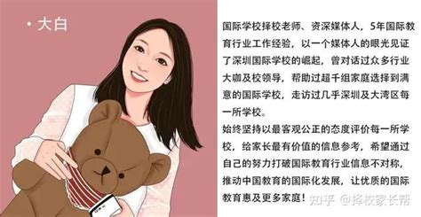 最新消息！外籍人员子女学校不得招收中国籍学生 深圳的纯外籍你还有机会进吗？ - 知乎