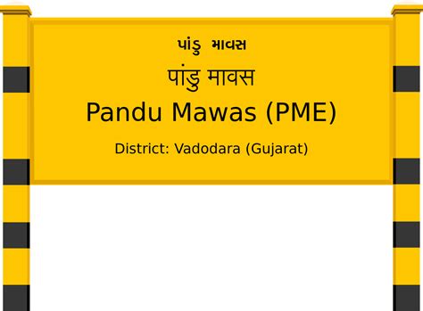 Pandu Mawas (PME) Railway Station: Station Code, Schedule & Train ...