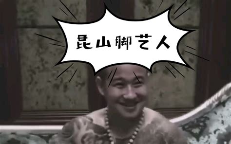 昆山龙哥塞肠子视频昆山龙哥塞肠子视频在线观看2022已更新今日热点