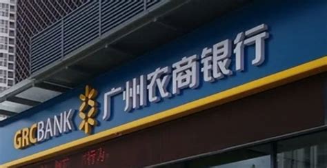 广州农商行在巡察“回头看”中被点名，内控机制缺失开年被罚690万_凤凰网