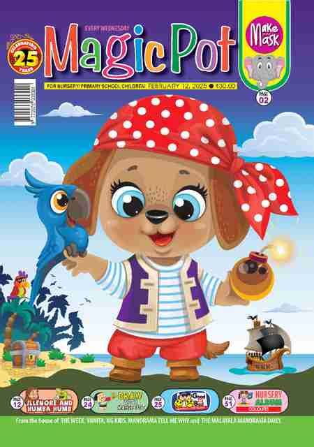 MAGIC POT - One Year Subscription (52 Print Issues) - Children's ...