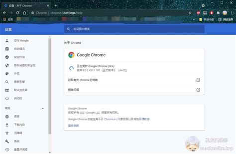 Chrome浏览器安卓版下载-Chrome浏览器安卓版官方版下载安装-yx12345下载站