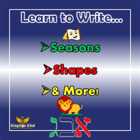 Image result for Learning Hebrew Alphabet