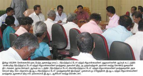 Government of Tamil Nadu