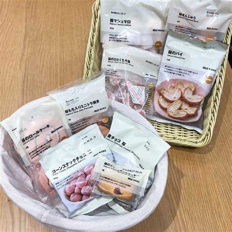 【イオンモール姫路大津】一足先に春のおとずれ｜無印良品 イオンモール姫路大津