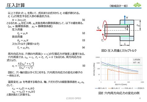 Image result for MATLAB System Error