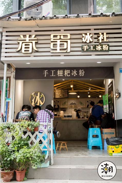 网红冰粉店装修效果图,冰粉店装修效果图 - 伤感说说吧