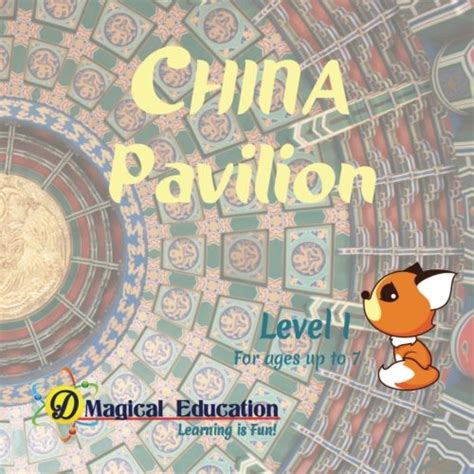 China Pavilion Level I: at EPCOT World Showcase Disney World ...