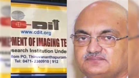 സി-ഡിറ്റ് ഡയറക്ടർ സ്ഥാനത്തു നിന്നും ജി.ജയരാജിനെ മാറ്റി; പകരം ചുമതല എസ് ...