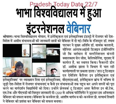 News Media - Bhabha University Bhopal Madhya Pradesh
