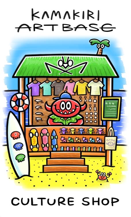 BLOG | KAMAKIRI ART BASE