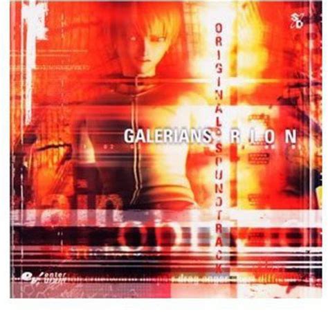 Buy Galerians Rion (Original Soundtrack) Online at Low Prices in India ...