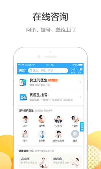 2019年app排行榜_十大app排行榜2019,最热门的APP推荐_排行榜