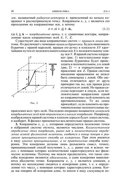 Общий курс физики. Том I. Механика. - Сивухин Д.В. - 2005