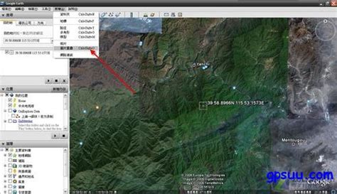用GoogleEarth制作3D等高线地图(3)-GPSUU-GPS之家