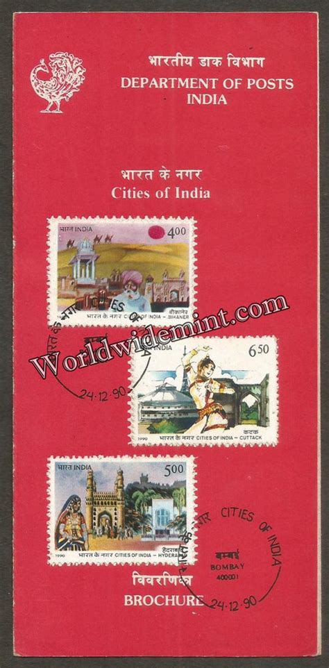 1990 Cities of India - 3v Set Brochure – Worldwidemint