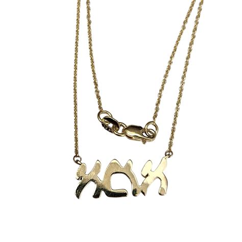Ima Diamond Hebrew Mom Necklace 14k Yellow Gold - JewelryJudaica