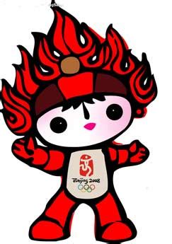 奥运会吉祥物(5)图片 奥运会吉祥物(5)图片大全_社会热点图片_非主流在线