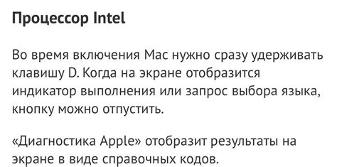 Проверка iMac — Teletype