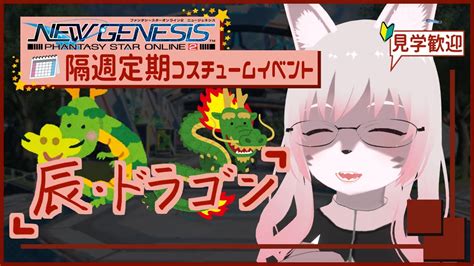 PSO2 219 的图像结果