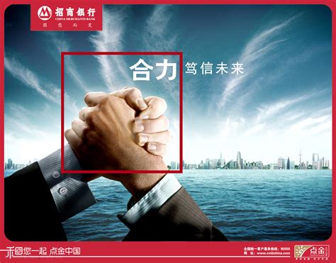 商务金融银行理财业务推广系列海报PSD广告设计素材海报模板免费下载-享设计