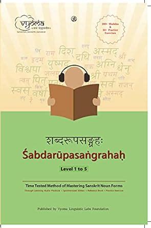 Shabdarupa Sangrahah: Time-tested method of mastering Sanskrit Noun ...