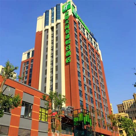 HOLIDAY INN EXPRESS CHENGDU TIANHE BY IHG - Hotel Reviews, Photos, Rate ...
