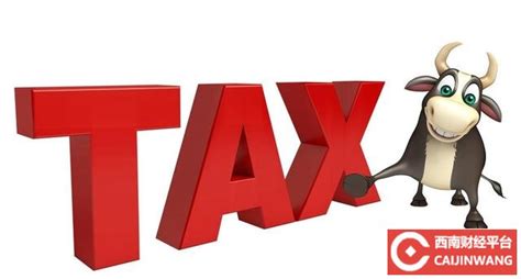 新个税后年薪100万如何合法避税