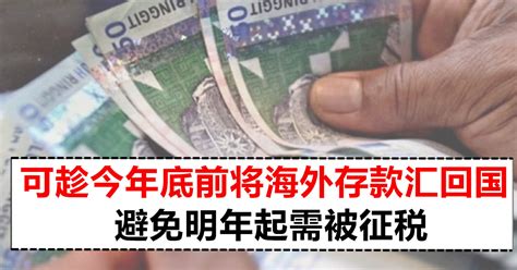 海外的交易利潤，由香港公司入帳，須繳納香港利得稅嗎？ (2024) - Mexus 會計事務所
