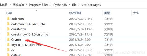 Cannot Find Module 'Crypto 的图像结果