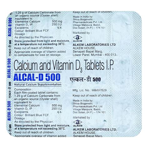 Alcal D 500 mg - Strip of 15 Tablets : Amazon.in: Health & Personal Care
