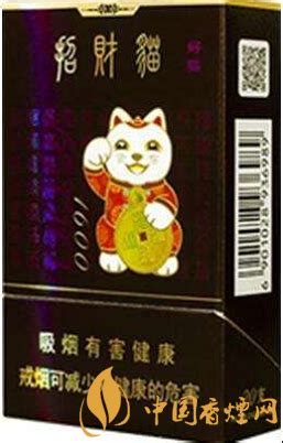 好猫(细支招财猫)香烟价格表图_好猫(细支招财猫)烟价格多少钱一包_真假鉴别_香烟价格表