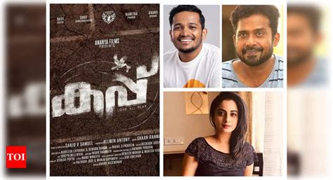 Basil Joseph - Guru Somasundaram to star in Namitha Pramod’s upcoming ...