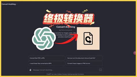 Convert Gh File To 的图像结果