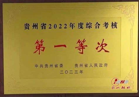 贵州大学2022年高校专项招生简章