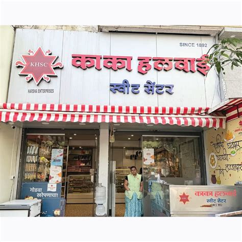Stores – Kaka Halwai Sweet Centre