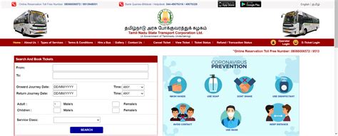 TNSTC Recruitment 2023 Apply Online Started for 807 Vacancy