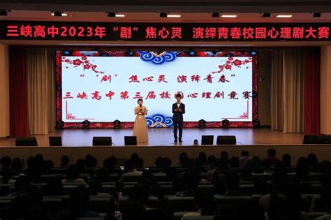 重庆三峡职业学院学费是多少钱-职校招生网-初高中大专职业技术学校招生信息网