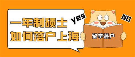 上海留学生落户代办服务-力兴人力资源官网