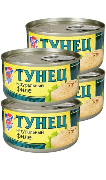 Тунец натуральный филе 5 Морей (набор 4 шт по 185гр.) купить на OZON по ...