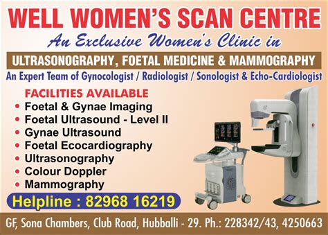 Hospitals | Doctor Vision Magazine