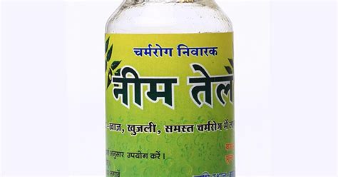 Neem oil (नीम तेल )