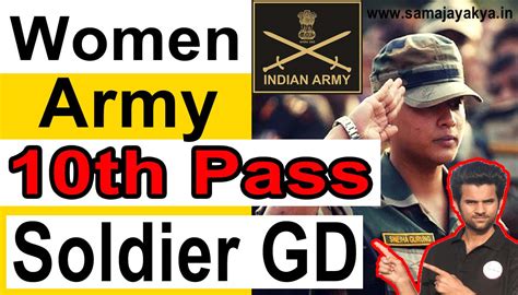 Samaj Aya Kya - How To Apply Online Application Help: 10th Pass Indian ...