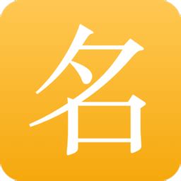 2020宝宝起名取名软件大全下载-2020宝宝起名取名软件下载v1.5.0-乐游网安卓下载