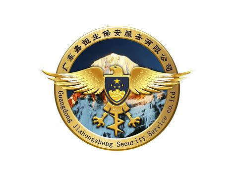 中国保安徽标图片_Logo_LOGO标识-图行天下素材网