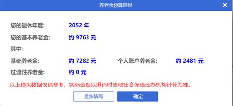 宜昌平均工资2024最新公布多少钱(平均工资如何计算)
