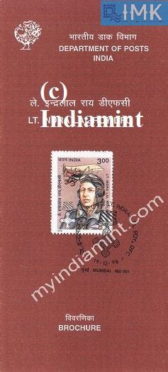 India 1998 Lt. Indra Lal Roy DFC (Pilot Of 1st World War) (Cancelled ...