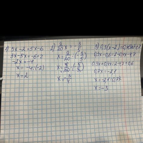 розвяжи рівняння 1) 3x-2=5x-6 2) 9/20x= -3/5 3)0,3(x-2)=0,4(5-x)-4,7 ...