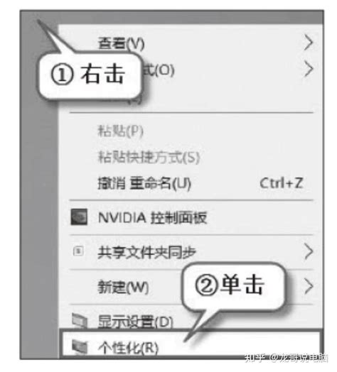Restore Windows Color Defaults 的图像结果
