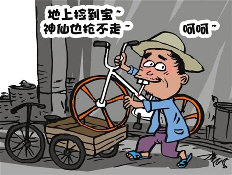 自行车有按摩棒漫画_微信公众号文章